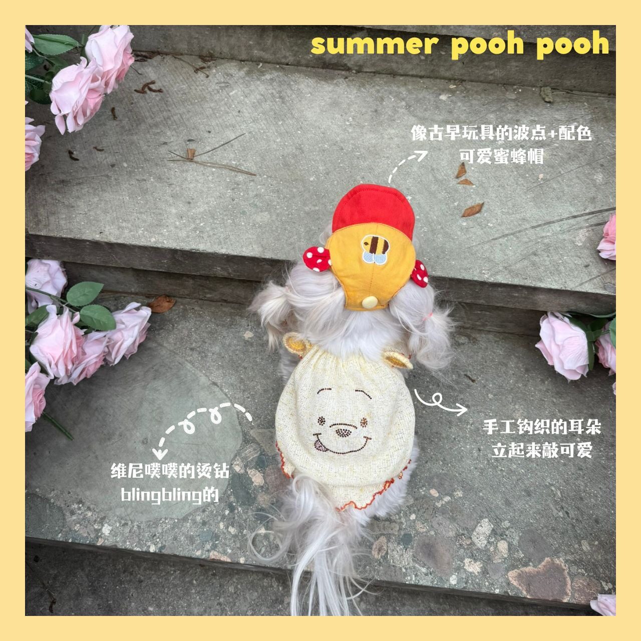 宠物狗狗衣服夏日可爱胖噗噗蜜蜂帽套装烫钻针织裙吊带小飞袖帽子