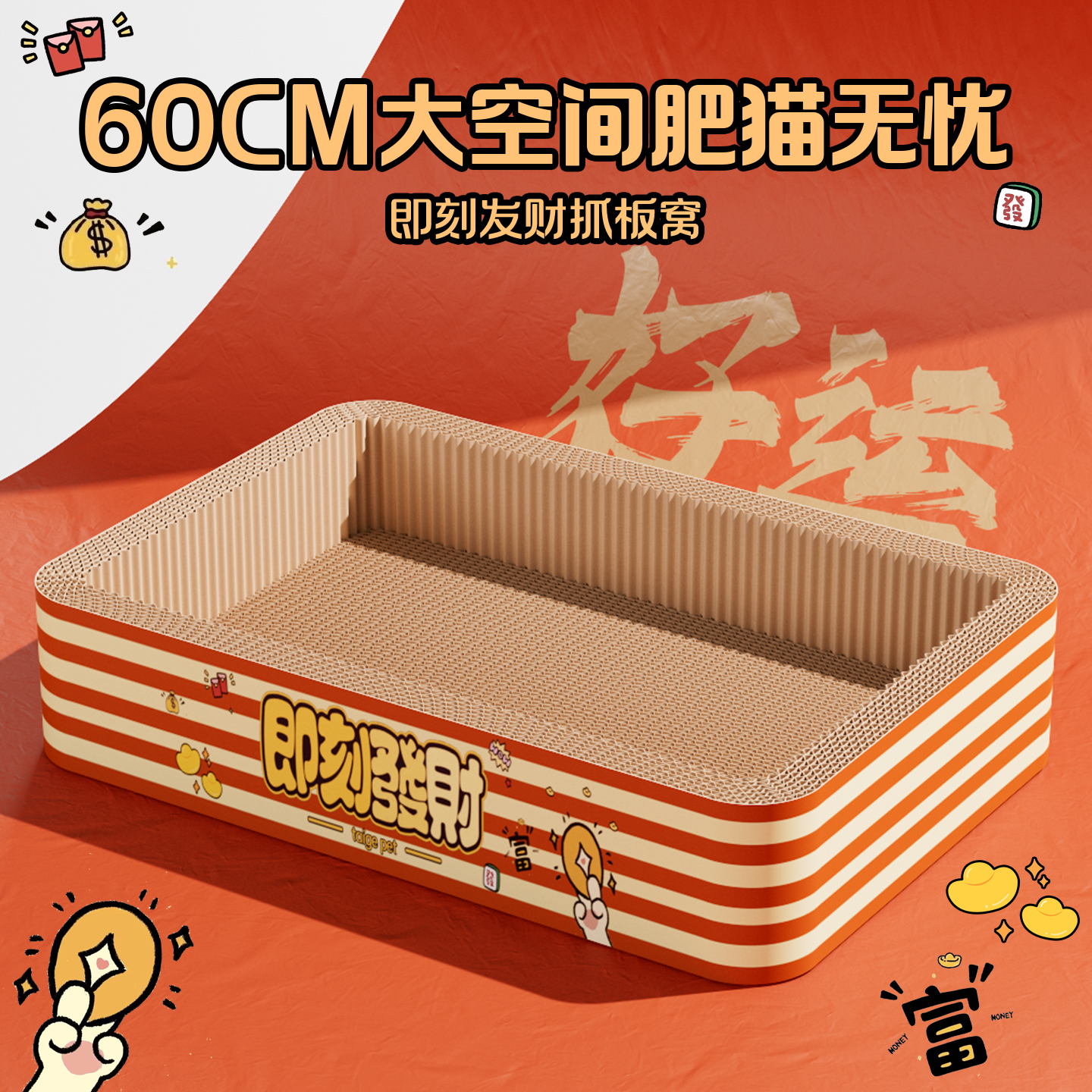 猫抓板耐磨不掉屑磨爪瓦楞纸封底耐抓猫窝超大号替换内芯四季通用