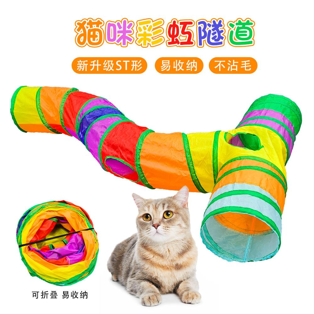 猫隧道滚地龙四季通用可折叠幼猫宠物用品大全逗猫玩具钻洞猫通道