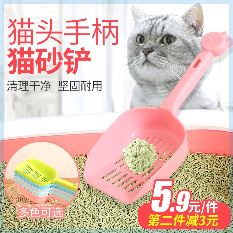 除臭狗狗猫砂膨润土铲屎神器清洁猫沙大号孔豆腐猫砂漏铲专用铲子