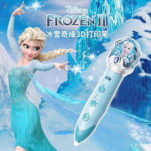 充电款3D打印笔儿童低温三地立体塗鸦绘画笔马良神笔冰雪奇缘线圈