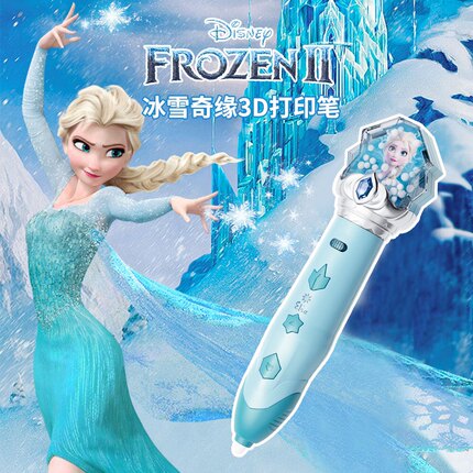 充电款3D打印笔儿童低温三地立体塗鸦绘画笔马良神笔冰雪奇缘线圈