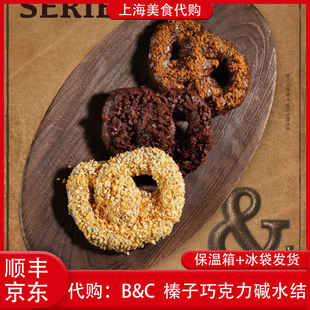 上海BC黄油与面包榛子巧克力脆片酥皮碱水结花生椰脆薄脆新品 代购