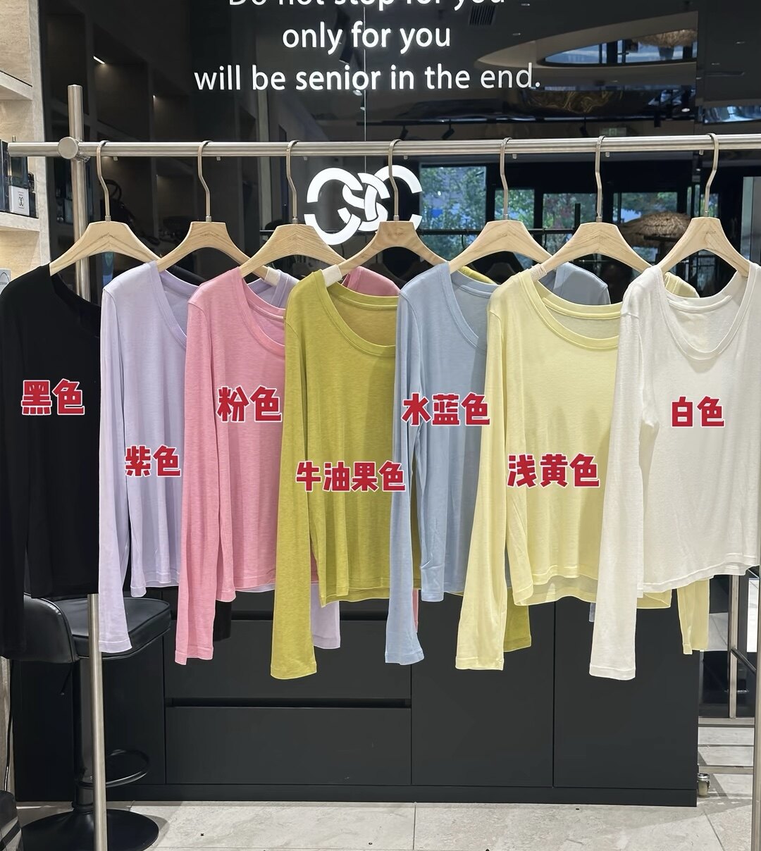 欧洲站2026早秋新款糖果色净版打底衫女时尚洋气百搭长袖套头上衣