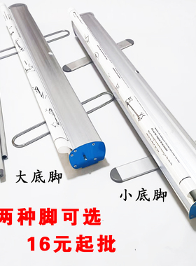 易拉宝展示架广告海报设计桌面展架80200x展架制作立式落地式架