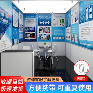 展会海报挂钩挂画各大展会海报定制整幅挂画订制KT板展架易拉宝