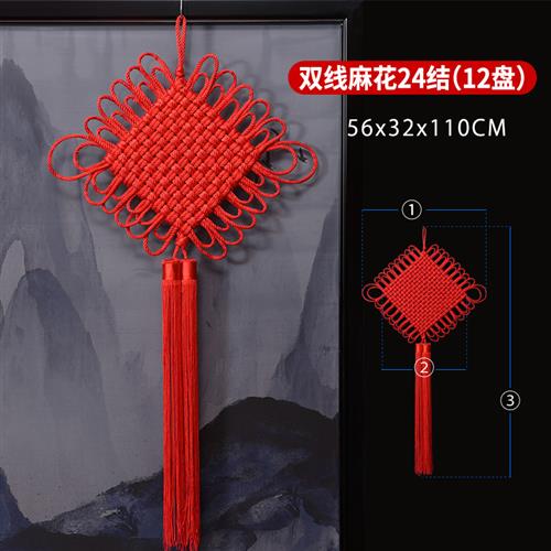 中国结挂件红色麻花结客厅大号玄关手工丝线全红招财乔迁装饰高档