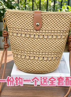 （斜挎单肩手提包材料）新款丝光棉麻扁带线钩包包手工DIY钩包