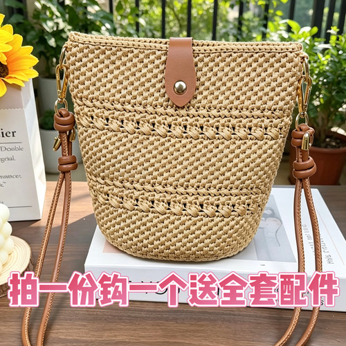 （斜挎单肩手提包材料）新款丝光棉麻扁带线钩包包手工DIY钩包