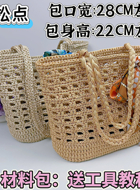 华夫格单肩包线（半斤1团）新款丝光棉麻扁带线编织diy手工编织线