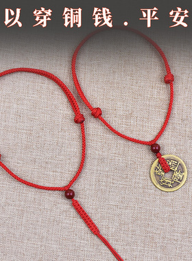 男女棉绳简约可调节绳