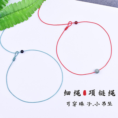 绳子棉绳男女款不掉色