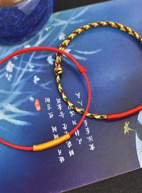 细绳手工红绳网红同款