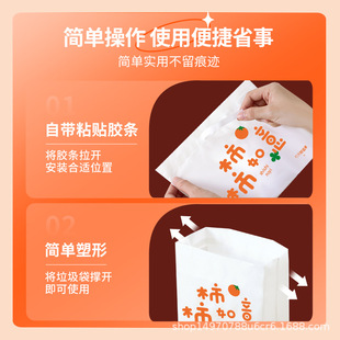 粘贴式 车载垃圾袋自立式 清洁袋桌面垃圾袋加厚家用厨房