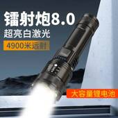 超强光远射充电手电筒户外巡逻聚光变焦极光炮大泛光镭射炮可代发