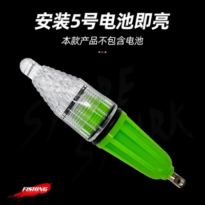 led水下诱鱼灯彩色发光集鱼灯夜钓灯深海防水捕鱼聚鱼灯渔具