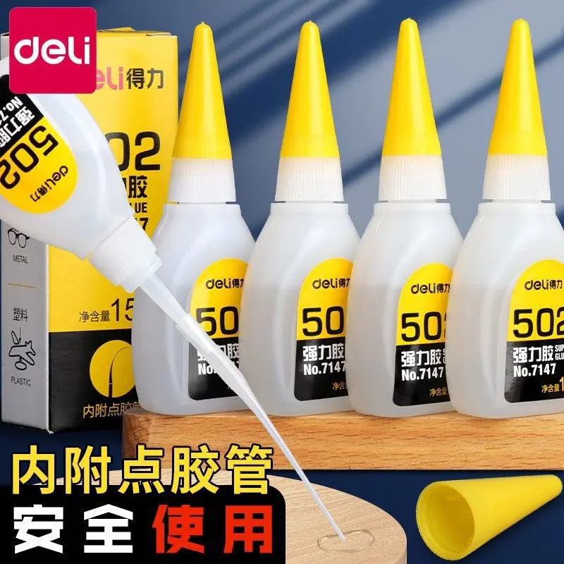 502胶水强力胶粘鞋子补鞋胶粘鞋专用鞋胶多功能强效速干胶水
