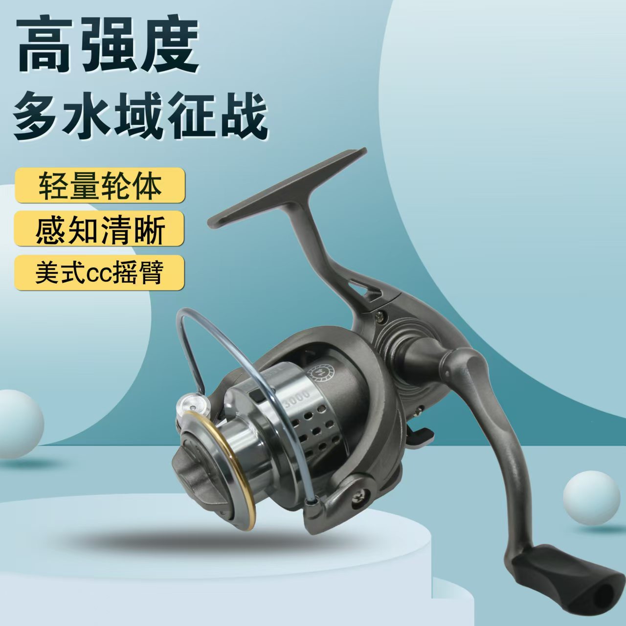 纺车轮路亚轮渔线轮旋转式渔轮打黑雷强远投轮渔轮新年礼物