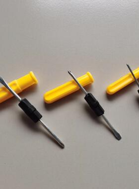 黄色两用螺丝刀强磁十字小起子家用2寸3寸4寸两用螺丝刀