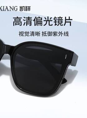 近视套镜女士开车专用墨镜戴近视镜上的眼镜男女夹片式偏光太阳镜
