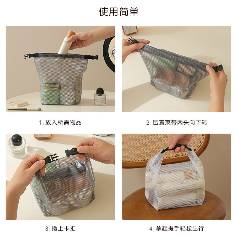 新款手提洗漱包卡扣设计防水耐脏收纳袋束口户外收纳包,收纳整理,包包收纳袋,淘宝优惠券,粉丝福利购,淘宝优惠卷