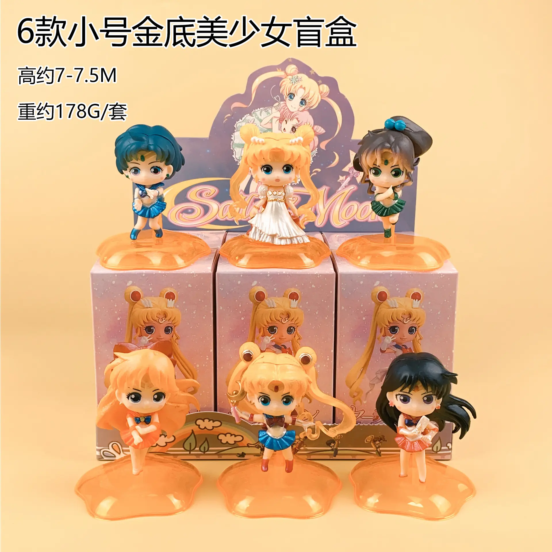 秒发 美战士盲盒Q版月野兔水兵月小小兔可爱摆件公仔