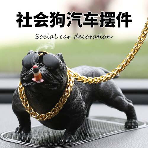 创意汽车摆件法斗恶霸犬可爱用品车上车载摆件车内装饰品狗狗公仔