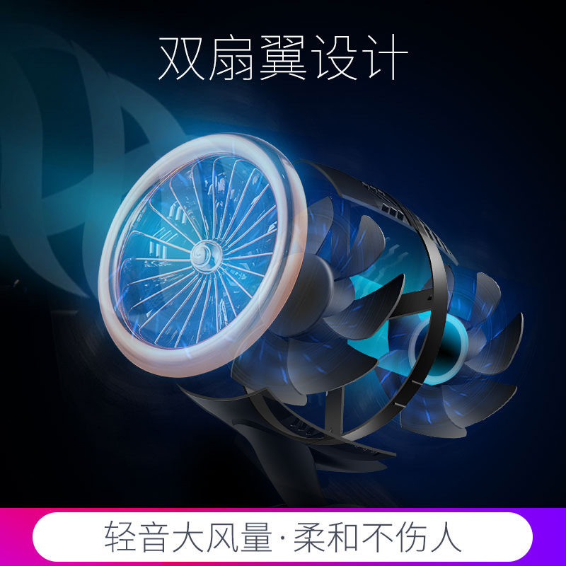 风扇ub创意可爱风扇同款家用双叶风扇冷风机