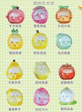 热销水果物语小萌猪盲袋小萌粒潮玩盲盒