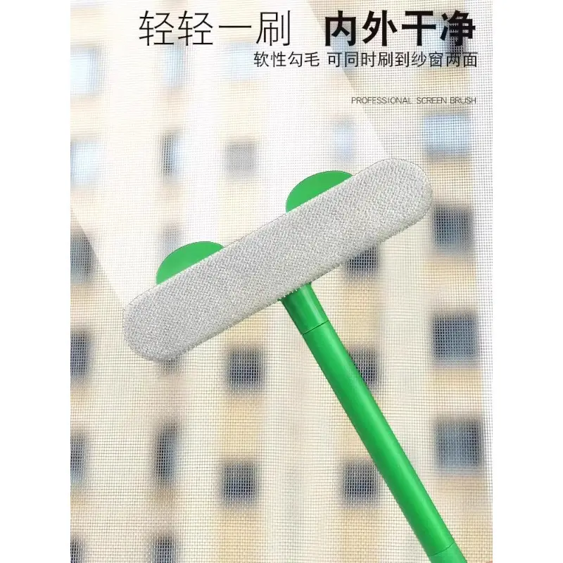 纱窗清洗纱窗刷家用免拆洗清洁工具窗户网擦玻璃多功能刮水器