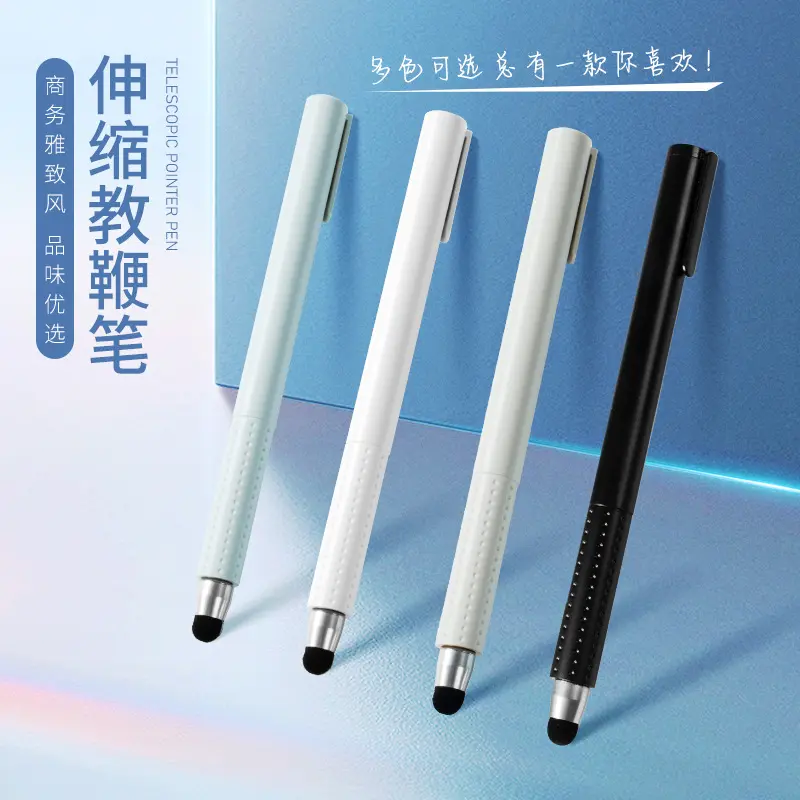 学生网课触控触屏笔触控手写通用平板手机彩色笔伸缩F3