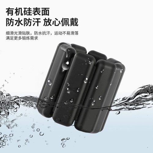 爆款硅胶运动负重轻便手环健身瑜伽跑步吸汗防水脚环超薄