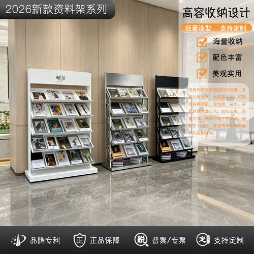 资料杂志架曦远报刊架加宽折页架