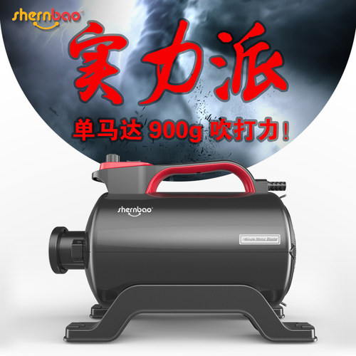 神宝黑金刚宠物大狗泰迪金毛家用