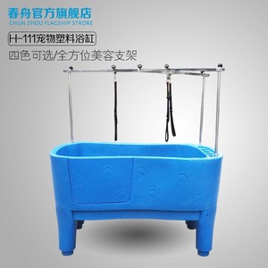 新款春舟宠物店美容泰迪金毛大型犬狗狗浴缸浴池洗澡池浴盆 H111