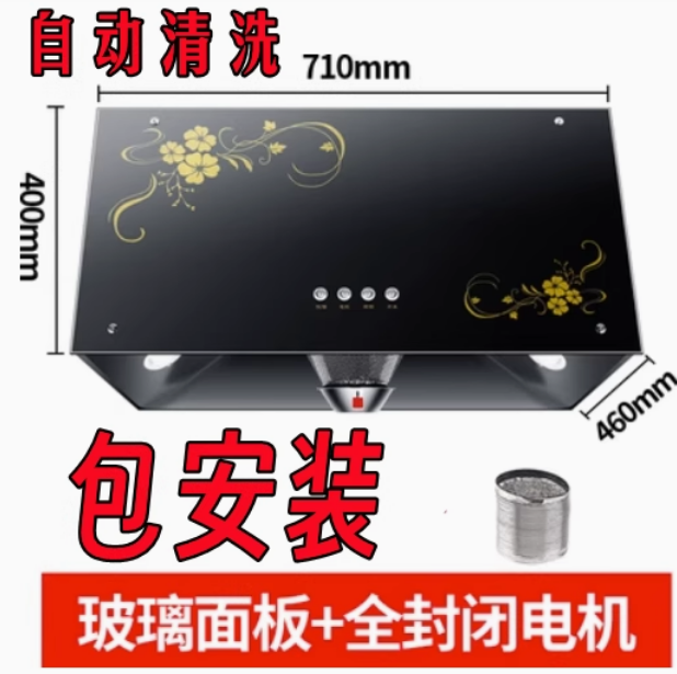 包安装家用大吸力抽油烟机厨房顶吸式中式深罩小型脱排特价烟机