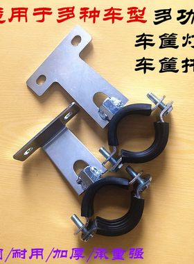 车筐灯叉车篮固定架车筐配件
