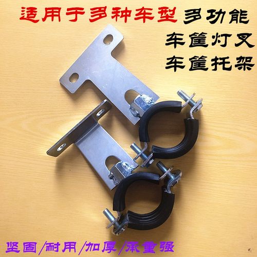 车筐灯叉车篮固定架车筐配件