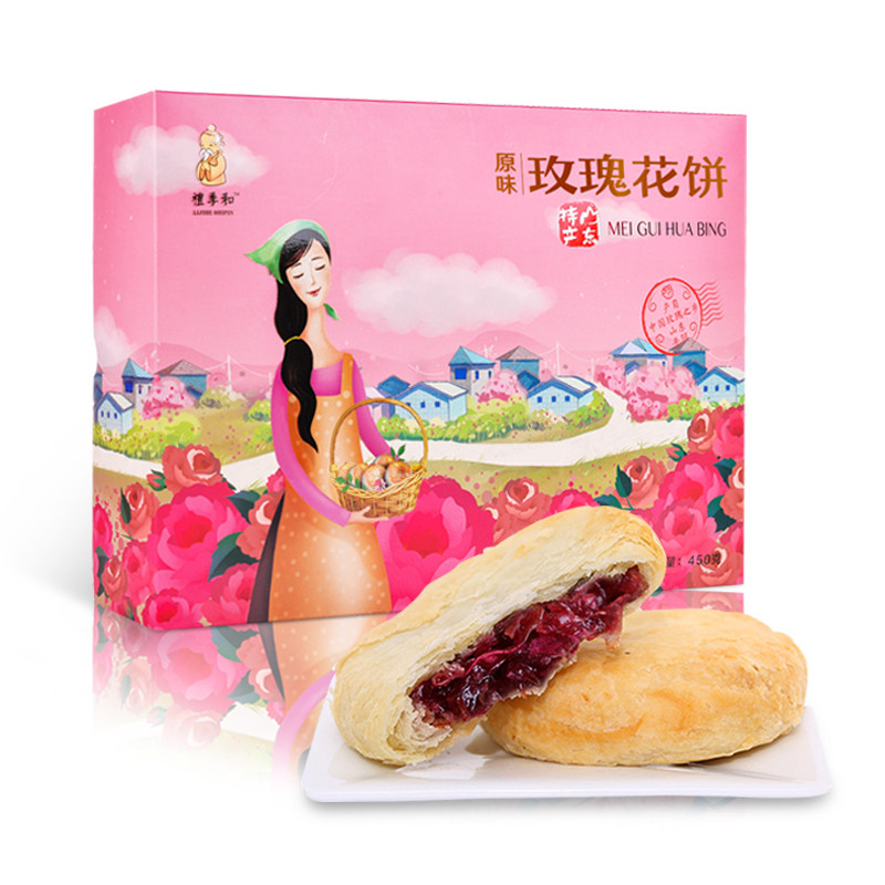 礼季和原味玫瑰鲜花饼山东特产济南传统糕点小吃450g礼盒装送礼