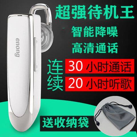 K200无线蓝牙耳机挂耳式听歌运动超长待机开车来电报号码智能降噪