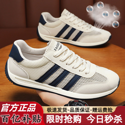 专柜正品品牌运动鞋男断码清仓特价阿甘鞋夏季网面透气休闲跑步鞋
