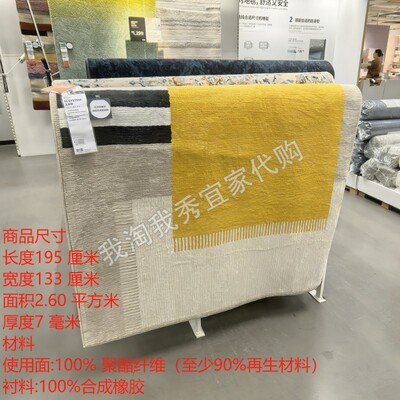 艾希特短绒地毯客厅短绒地毯柔软