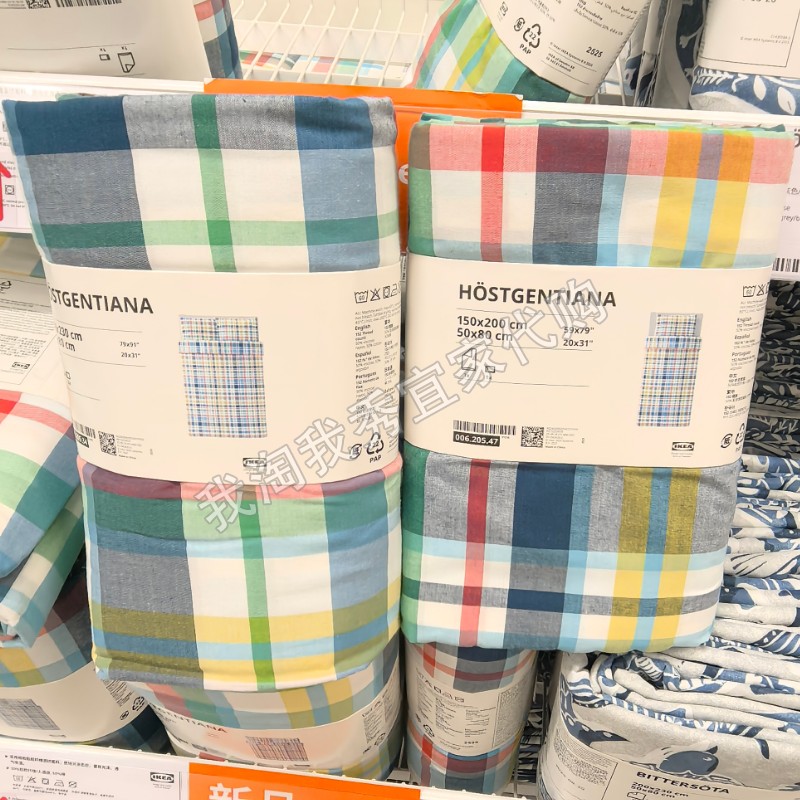 IKEA宜家 赫根西奥纳 被套 多色/方格 无床单柔软透气国内代购
