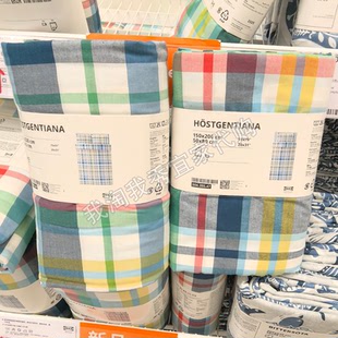 IKEA宜家 赫根西奥纳 被套 多色/方格 无床单柔软透气国内代购