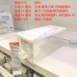 宜家国内代购 克里卡克 冰箱水壶带水龙头透明4.5L水果茶凉茶柠檬