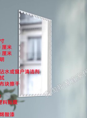 伦德赛尔镜子室内装饰镜子穿衣镜