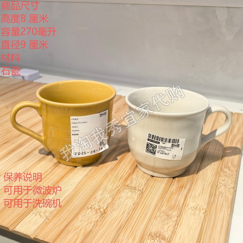 桑德赛达大杯黄色浅米灰色