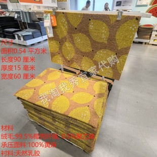 宜家国内代购 伦卡夫 门垫 柠檬树 客厅门厅脚垫入户地垫结实耐用