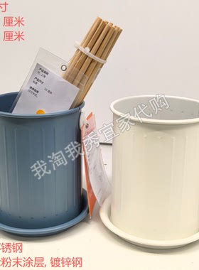 宜家国内代购微勒沃达德餐具架米黄电镀高度13厘米厨房置物架1040