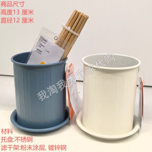 宜家国内代购 微勒沃达德餐具架米黄电镀高度13厘米厨房置物架1040